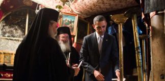 Obama Anti-Israel